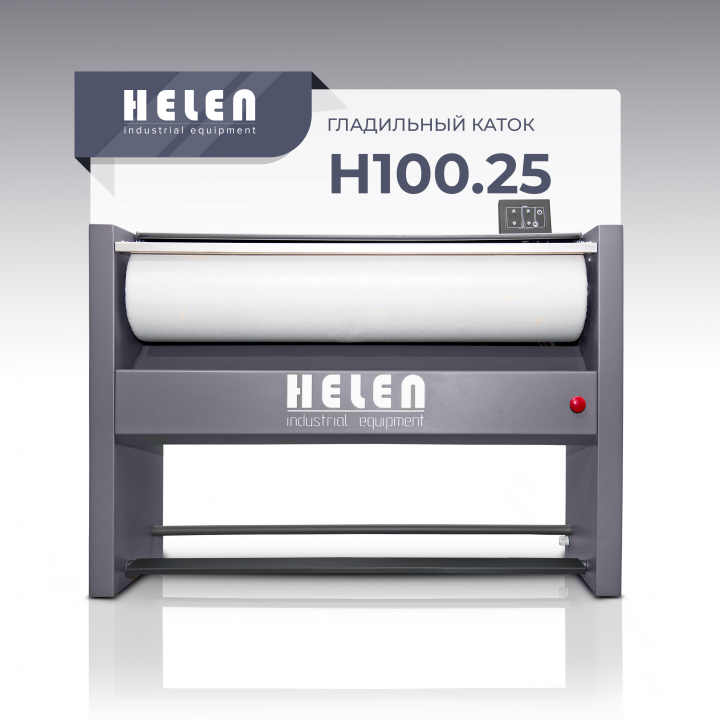Гладильный каток Helen H100.25