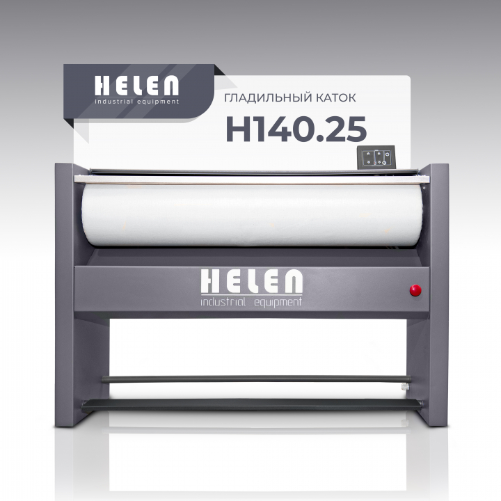 Гладильный каток Helen H140.25
