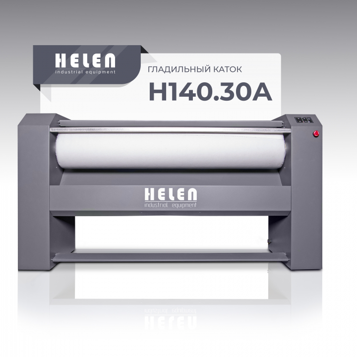Гладильный каток Helen H140.30А
